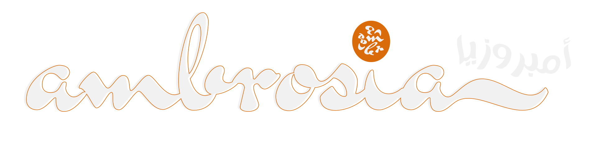 ambrosia logo